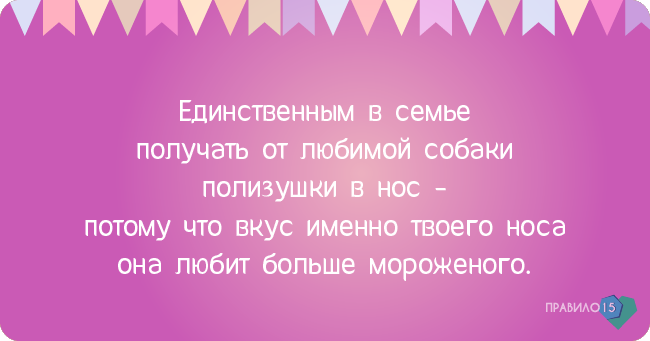 Кто знает - понимает ;). Диабет, сахарный диабет, СД1 типа, СД 2 типа, Правило 15.