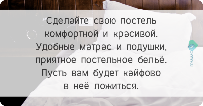 Завтра новое утро. Диабет, сахарный диабет, СД1 типа, СД 2 типа, Правило 15.
