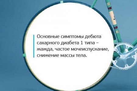 С чего все начиналось?
