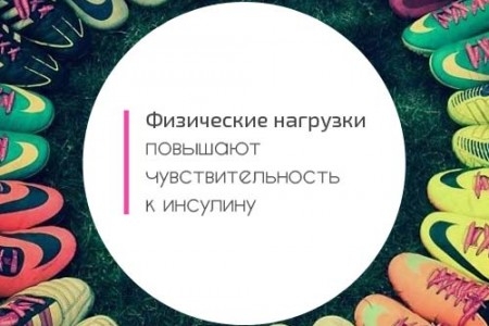 На зарядку становись!
